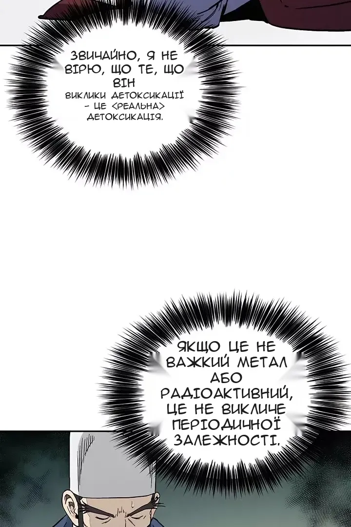 Сторінка 94