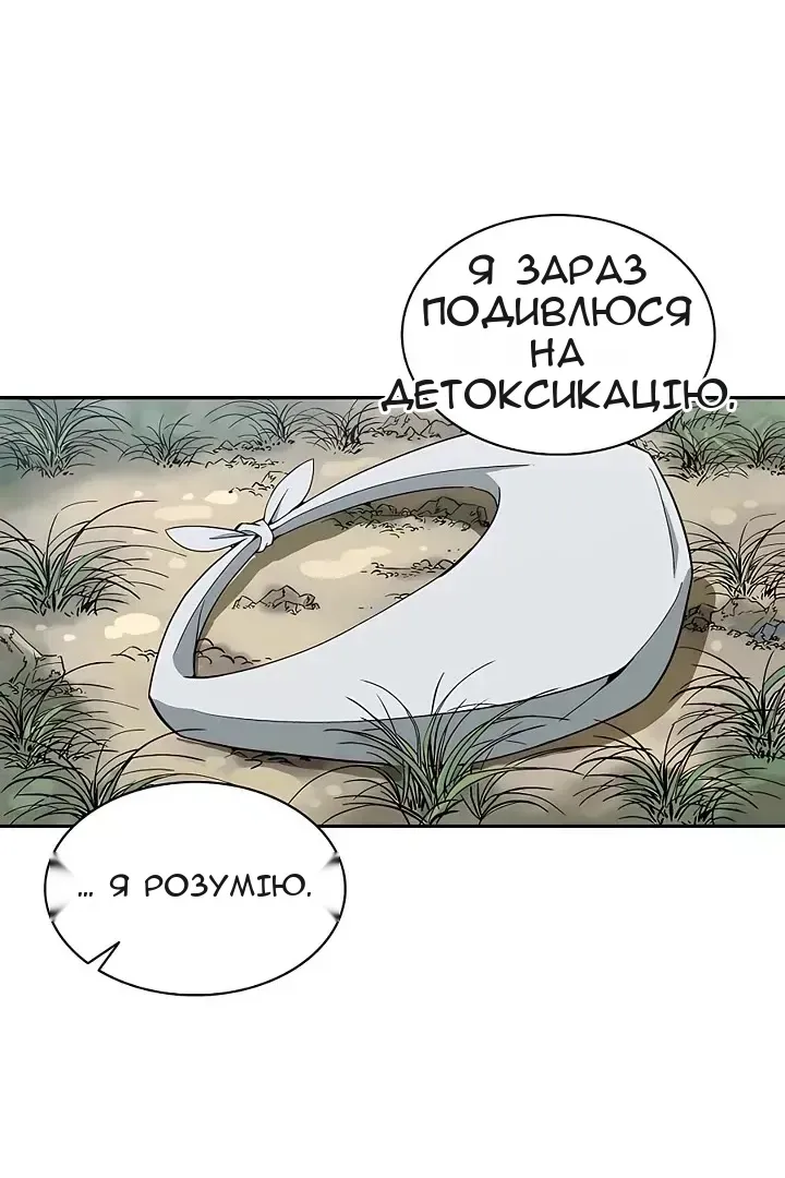 Сторінка 96
