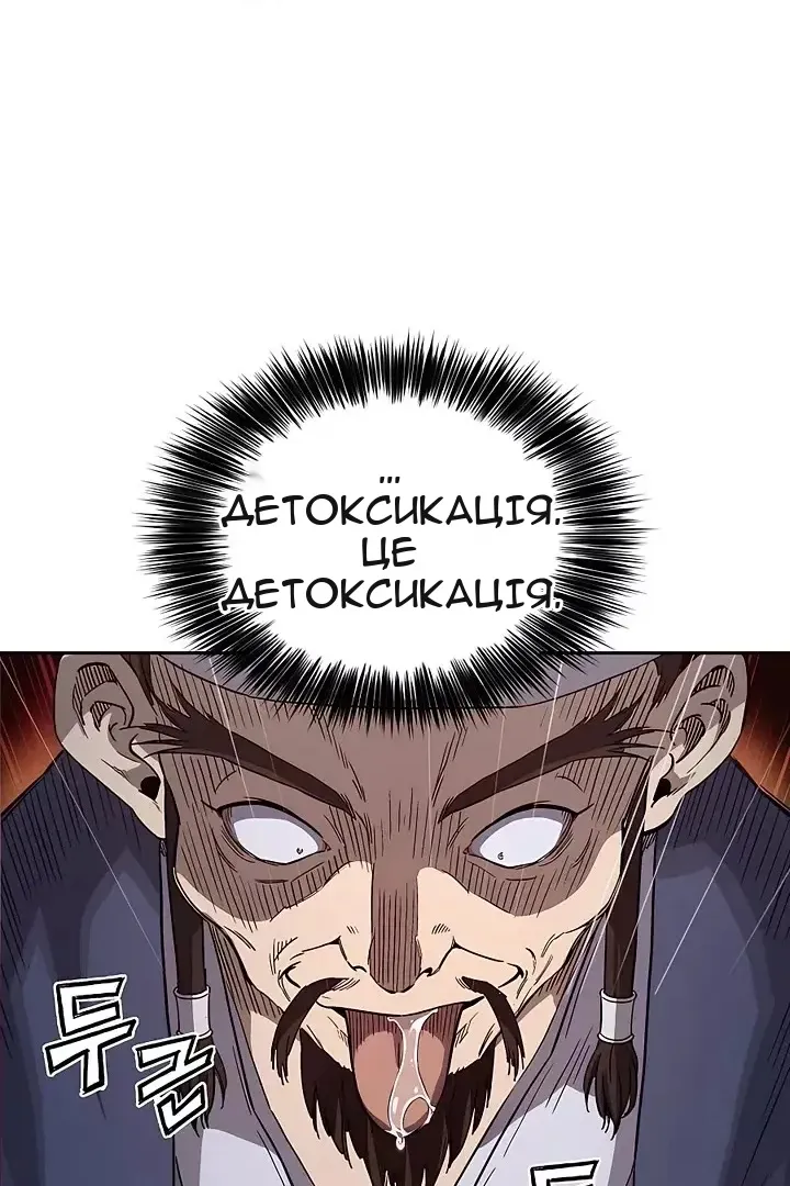 Сторінка 102