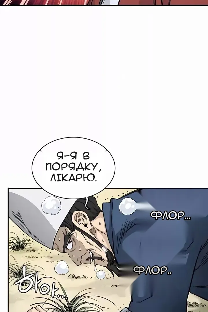 Сторінка 6