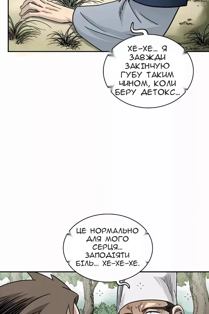 Сторінка 7