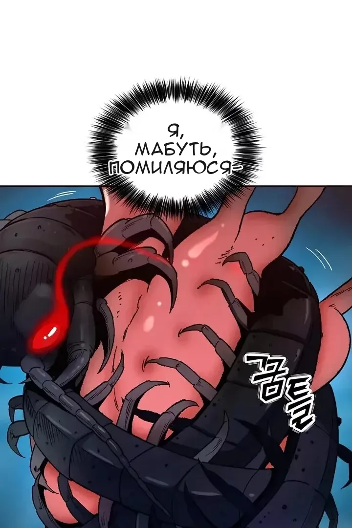 Сторінка 18
