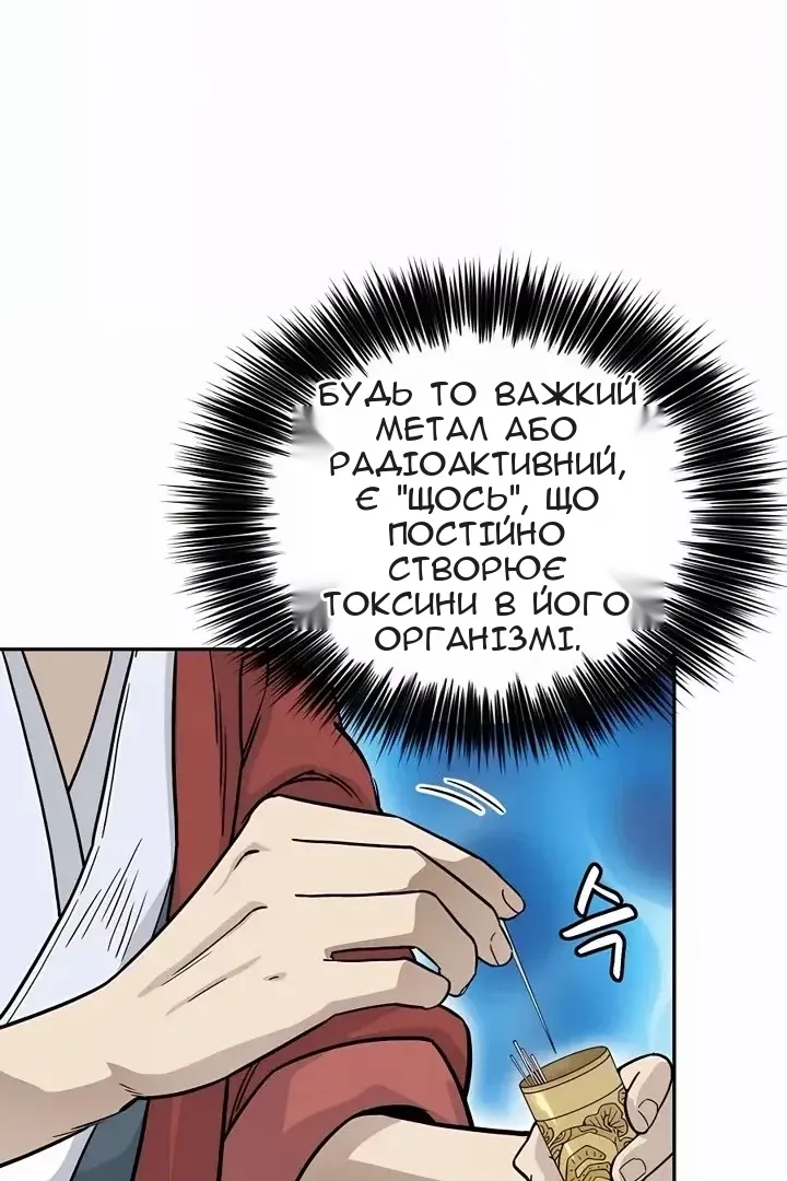 Сторінка 30