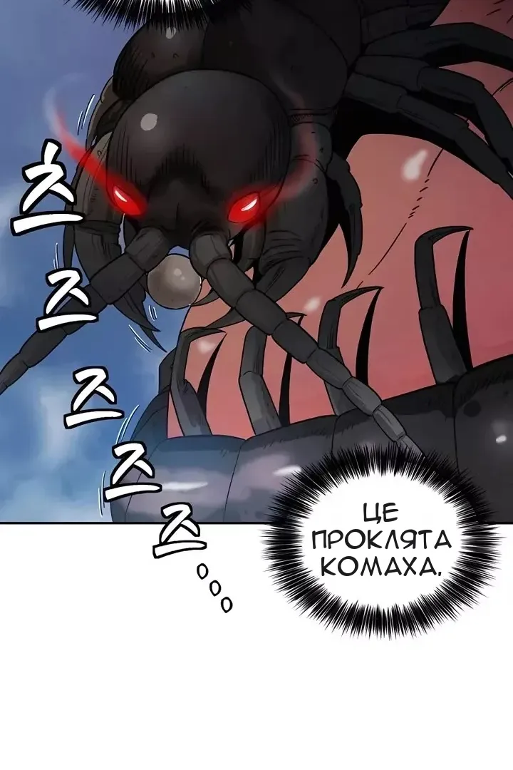 Сторінка 34