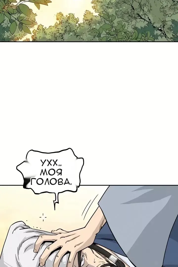 Сторінка 36