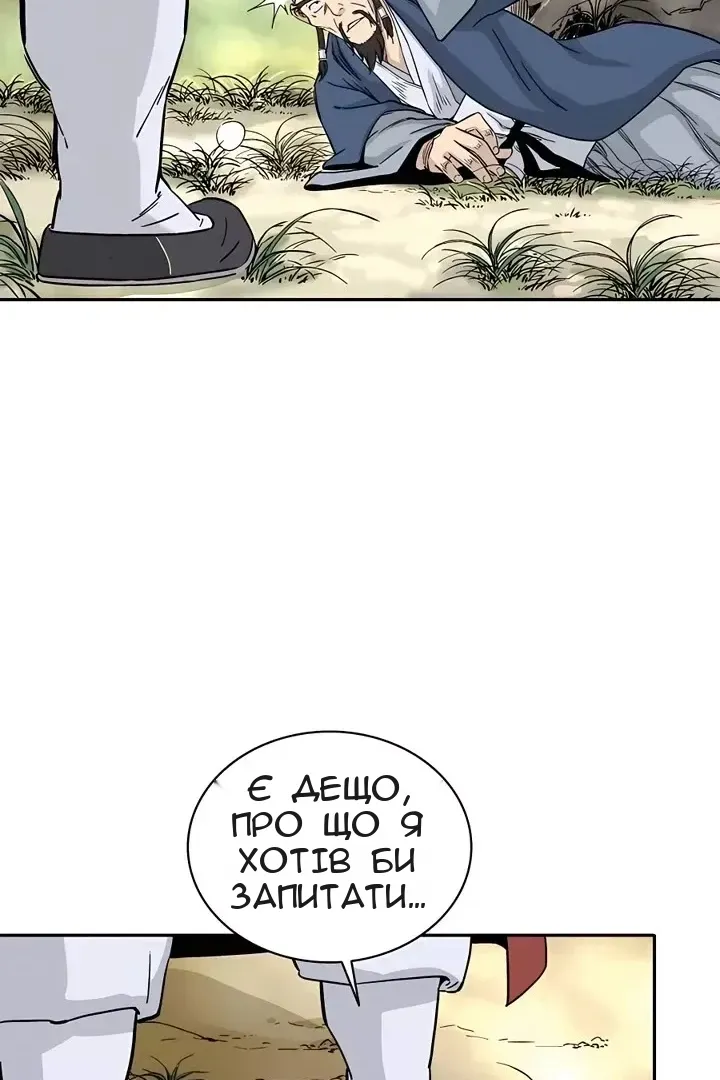 Сторінка 38