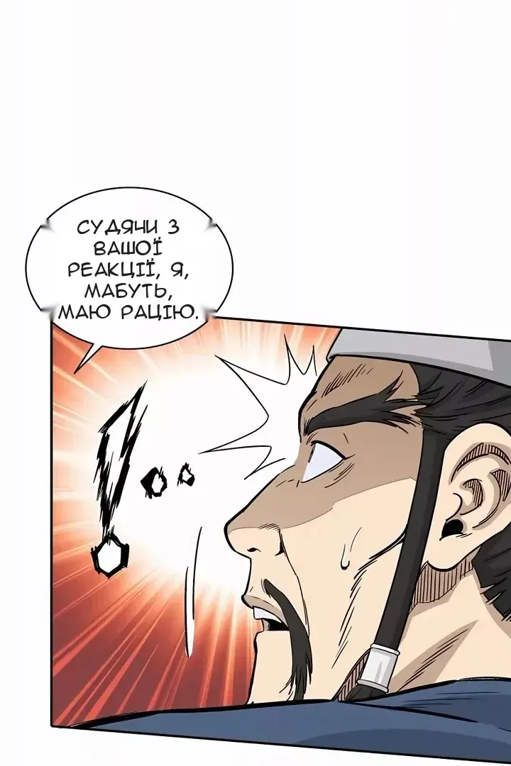 Сторінка 41