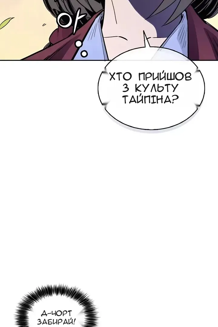 Сторінка 55