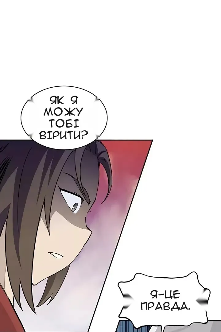 Сторінка 58