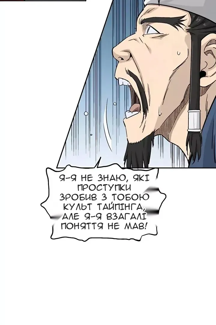 Сторінка 59