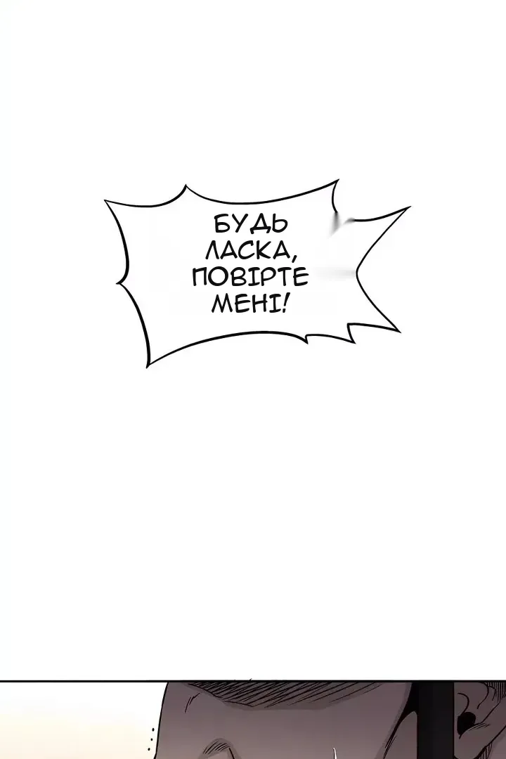 Сторінка 60