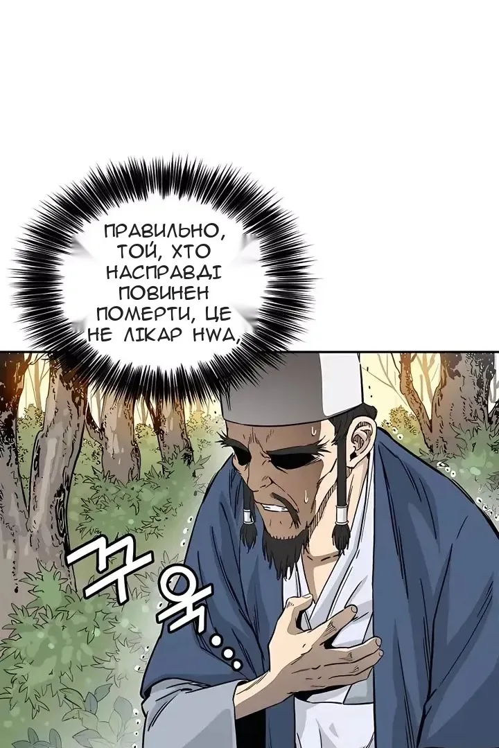 Сторінка 69