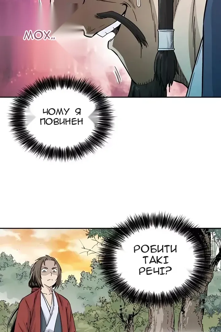 Сторінка 78