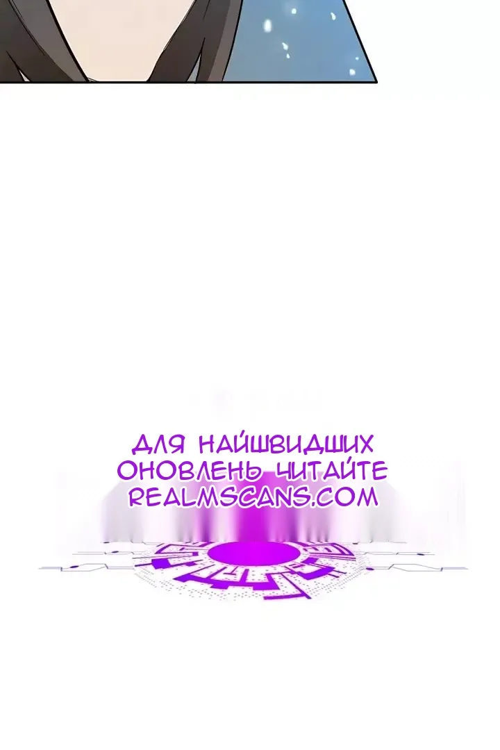 Сторінка 81