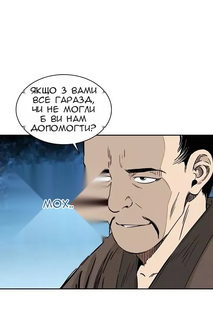 Сторінка 13