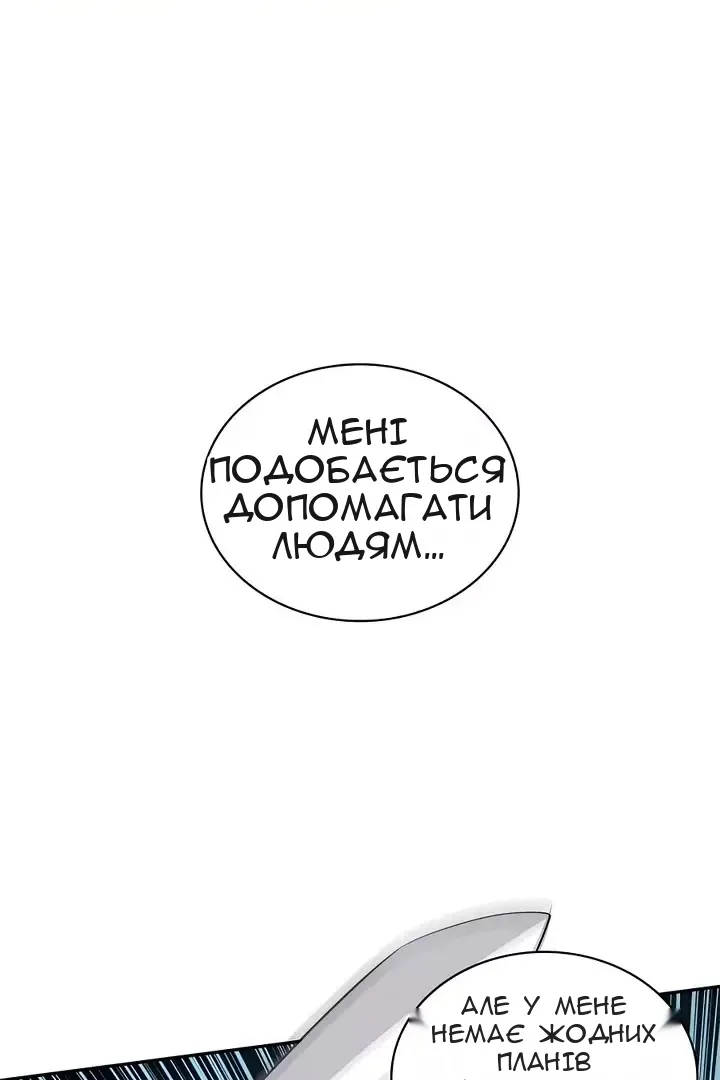 Сторінка 15