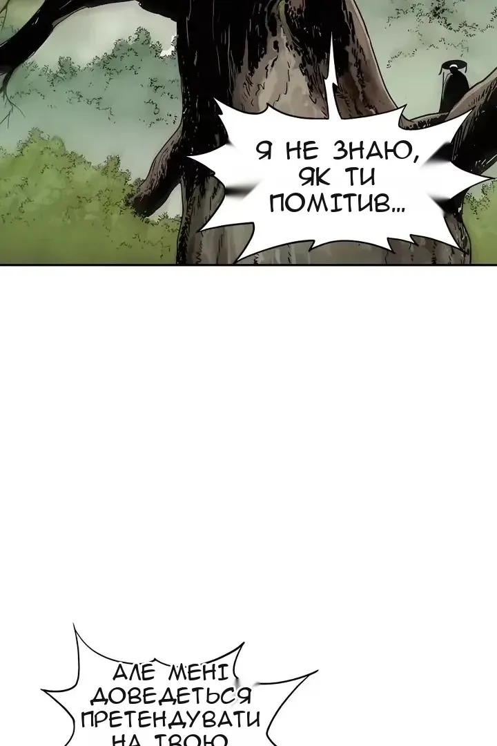 Сторінка 21