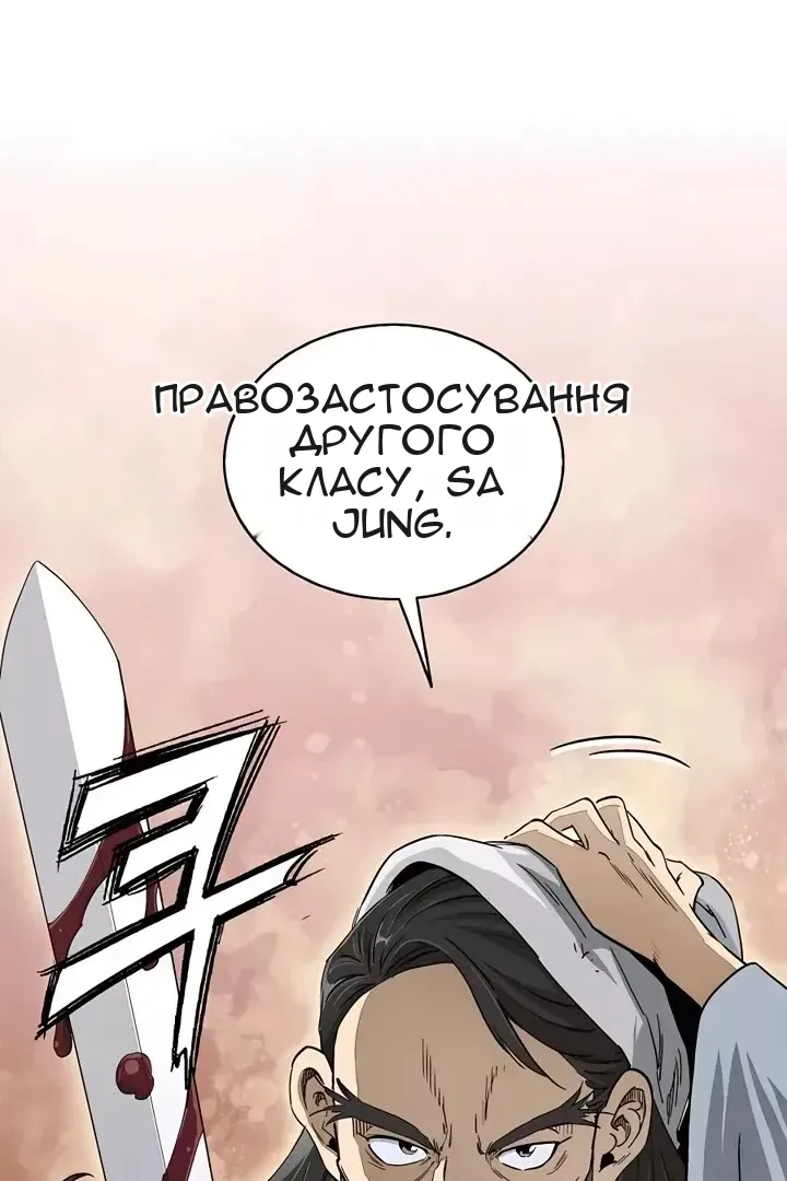 Сторінка 36