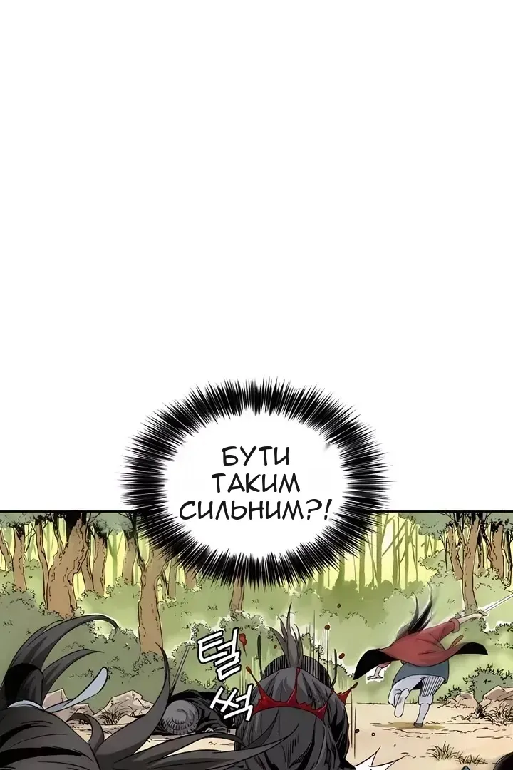 Сторінка 57