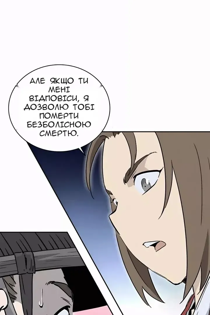 Сторінка 65