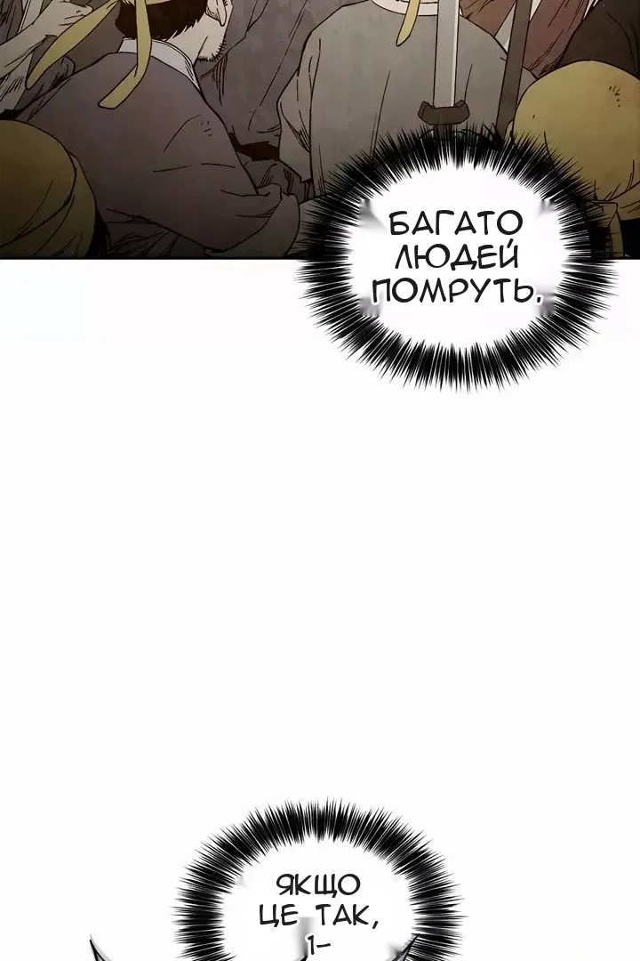 Сторінка 72