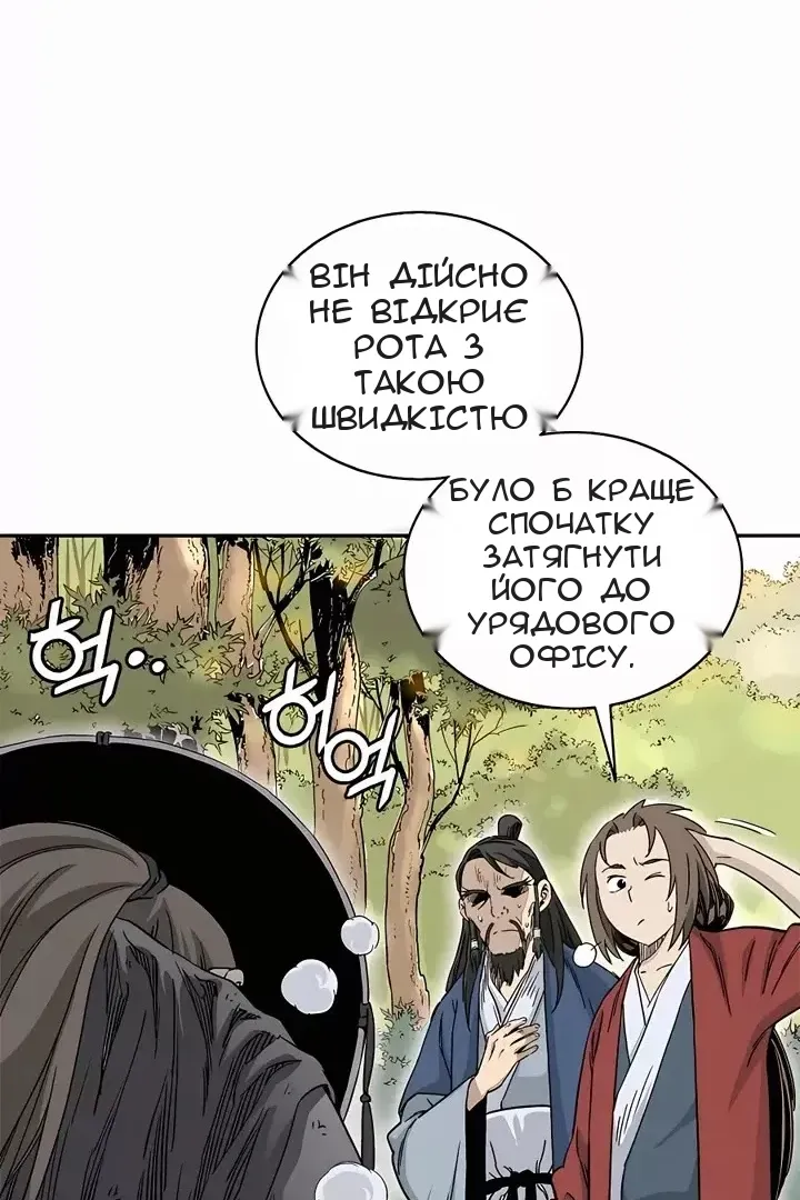 Сторінка 74