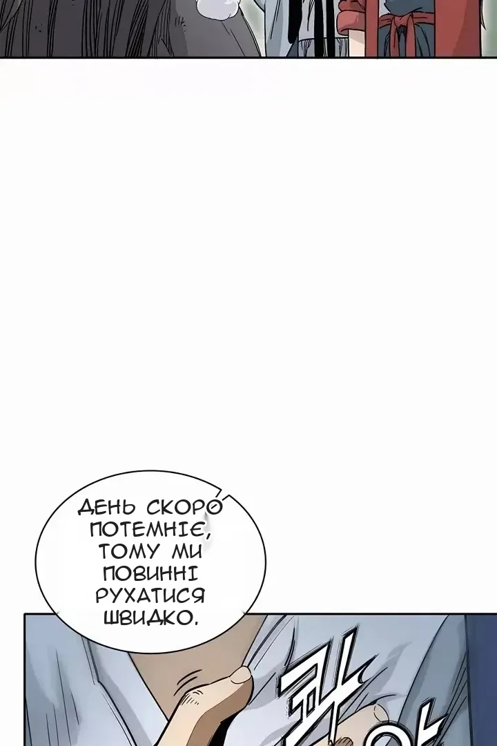 Сторінка 75