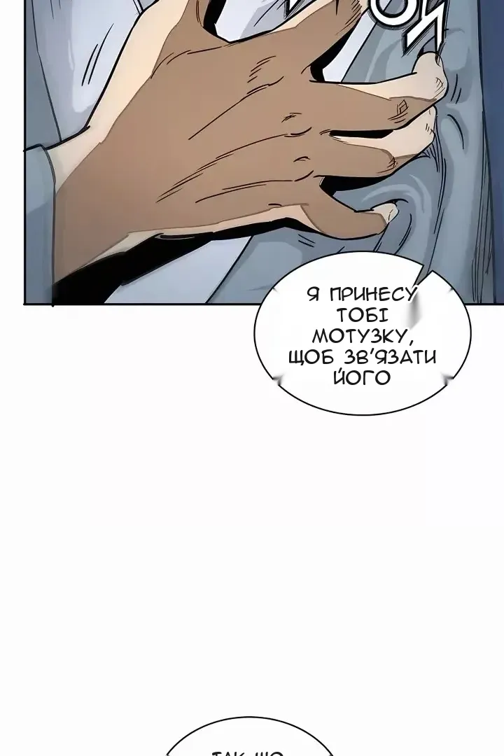Сторінка 76