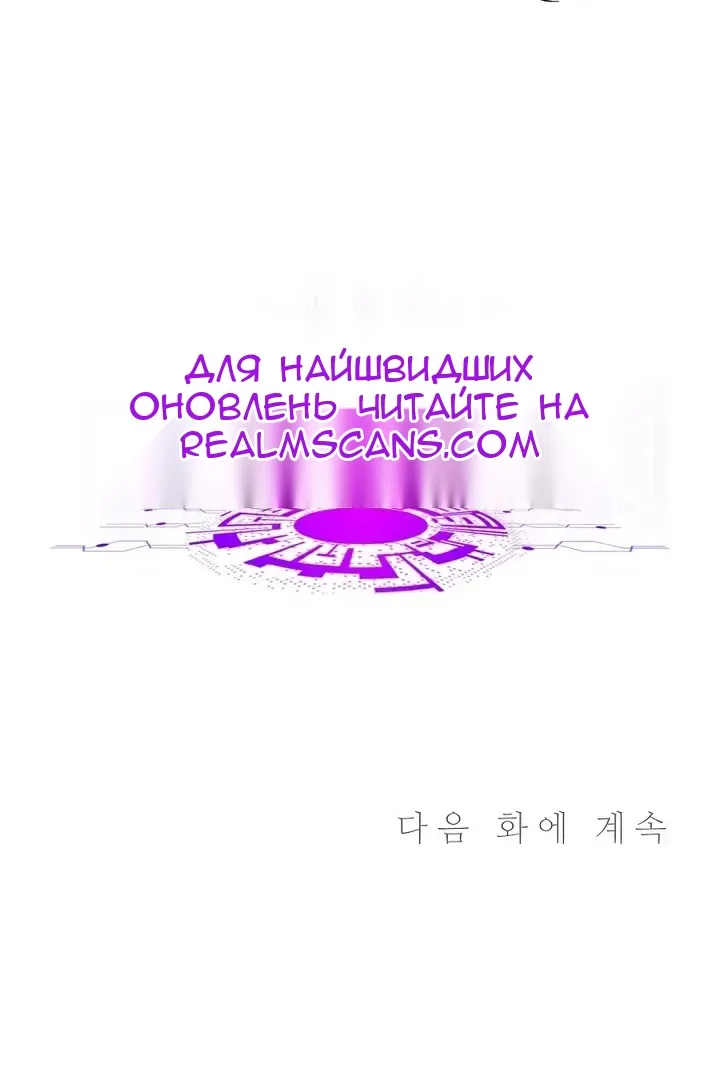 Сторінка 82