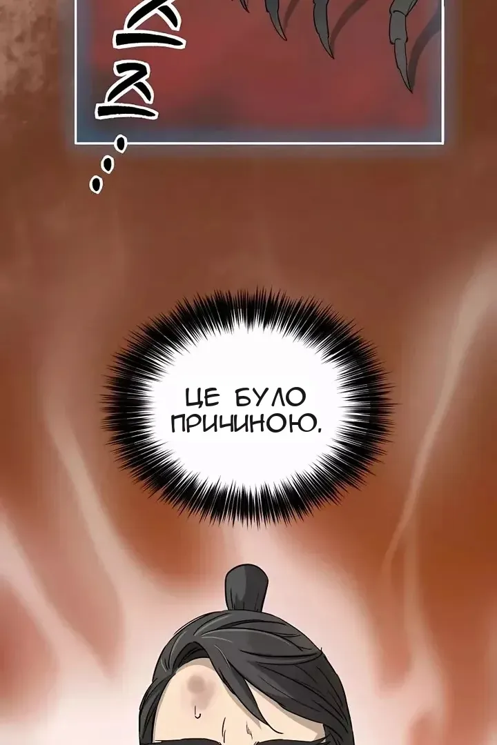 Сторінка 17