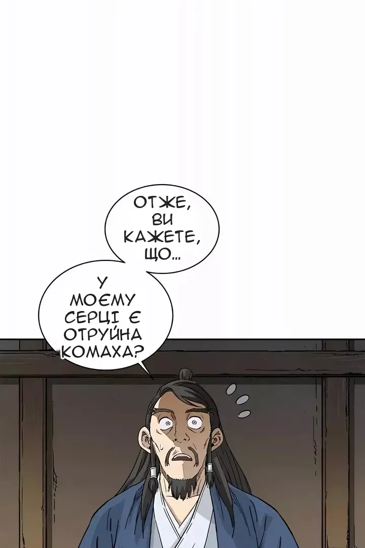Сторінка 21