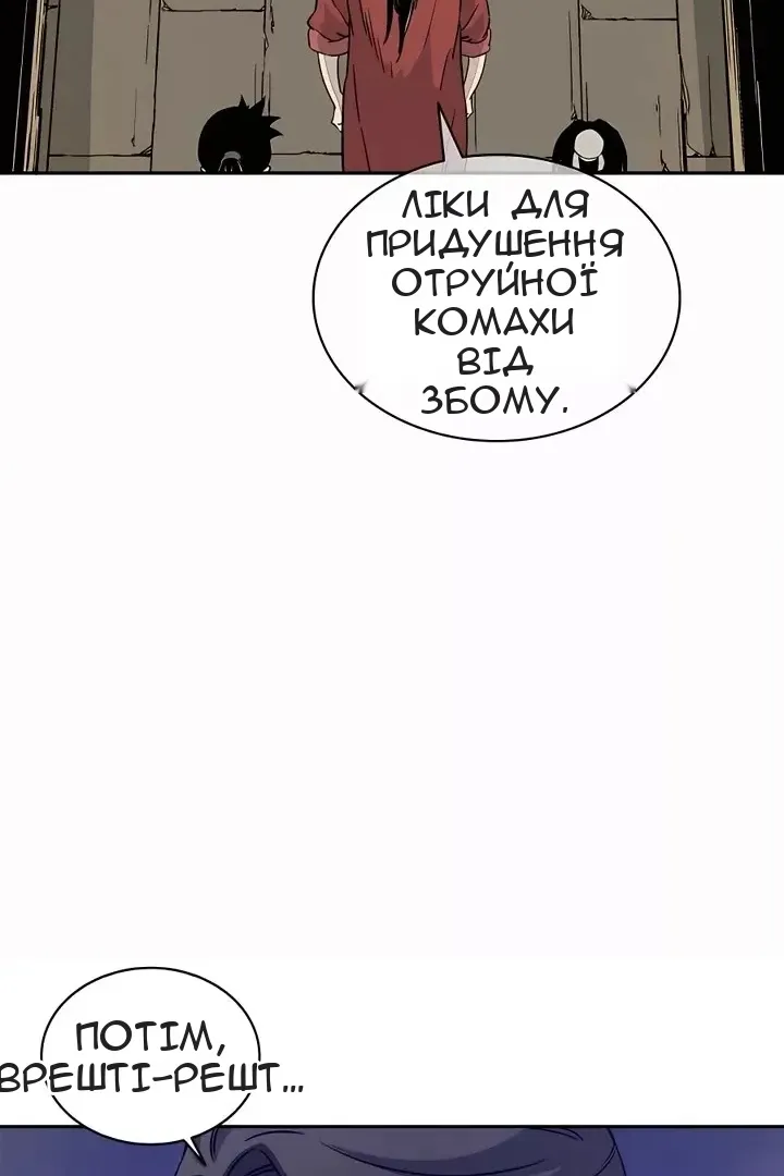 Сторінка 24