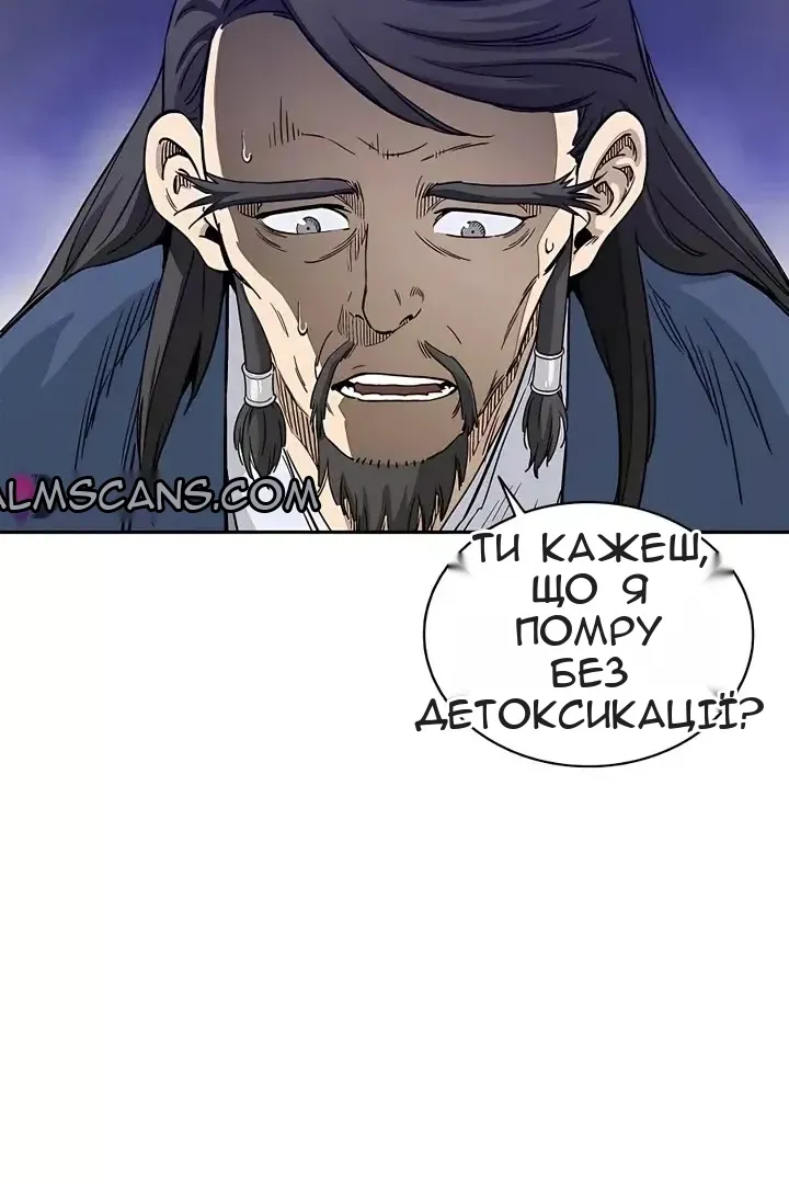 Сторінка 25