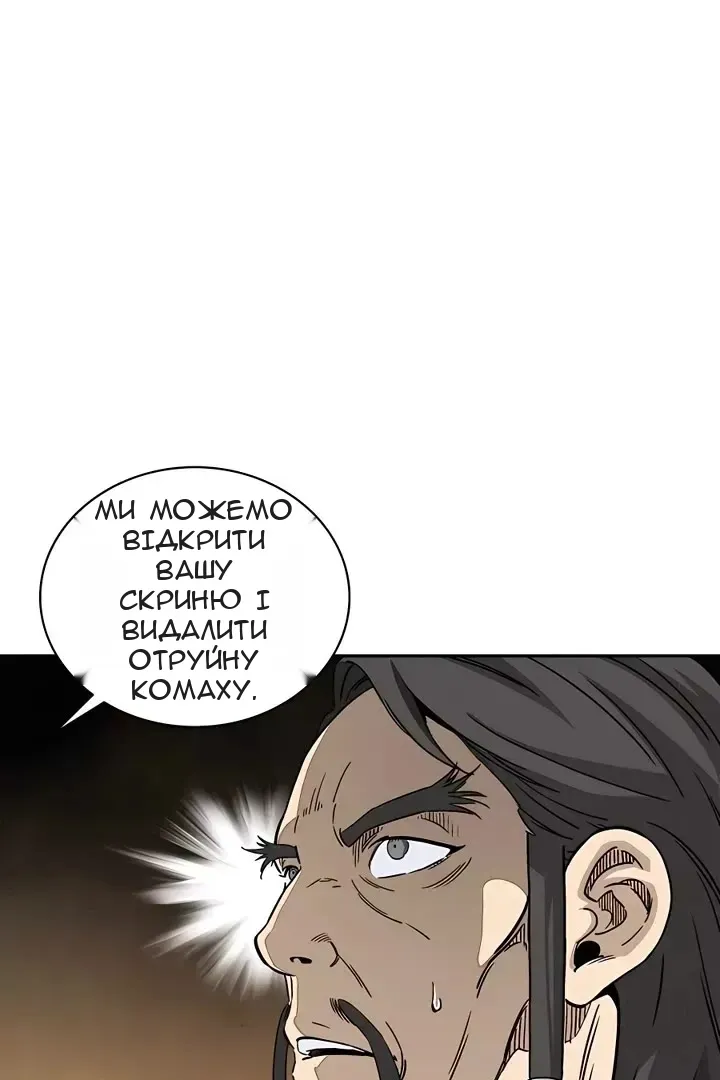 Сторінка 27