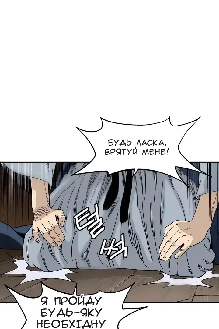 Сторінка 30