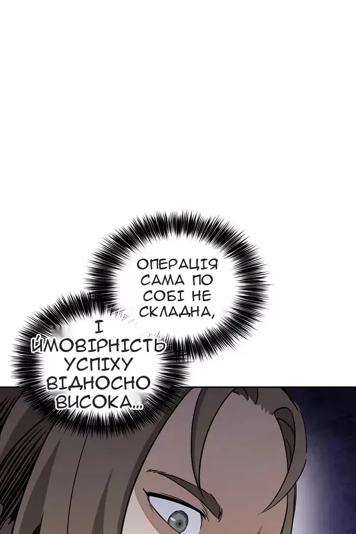 Сторінка 34