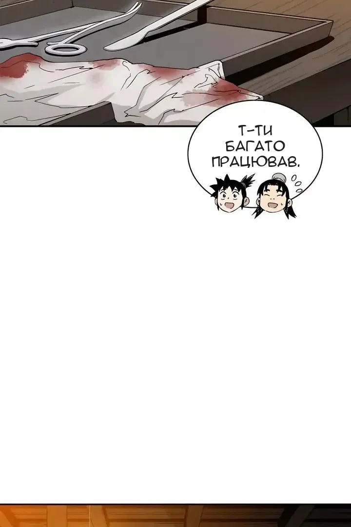 Сторінка 69