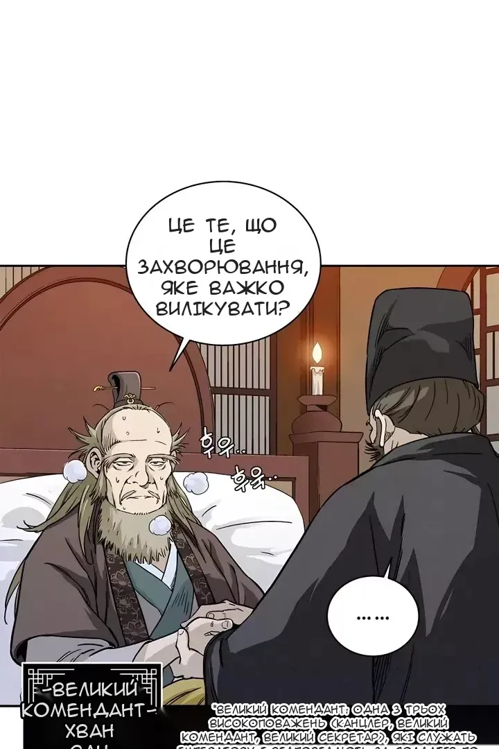 Сторінка 79