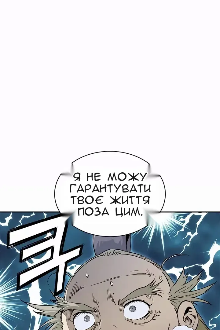 Сторінка 87