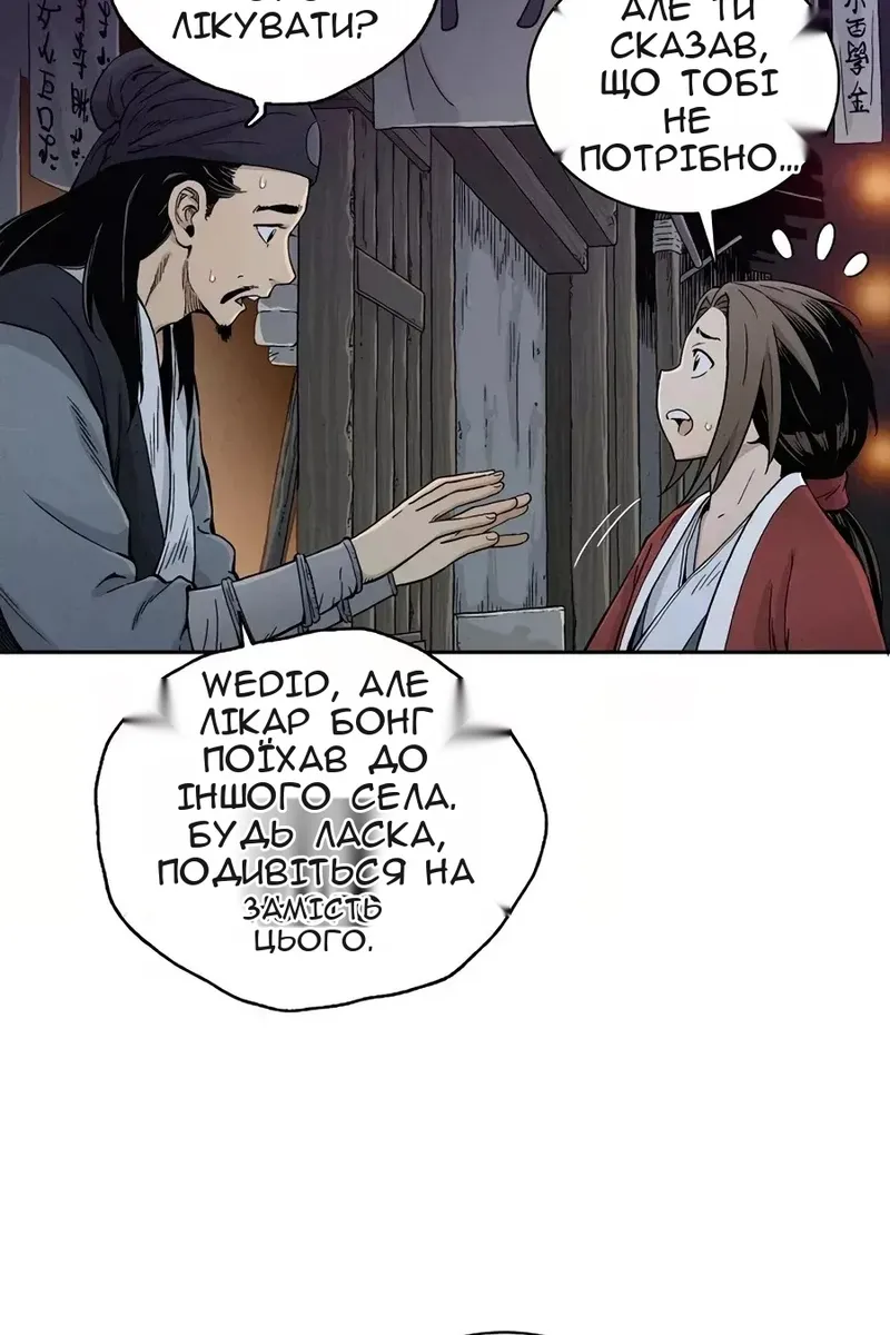 Сторінка 3