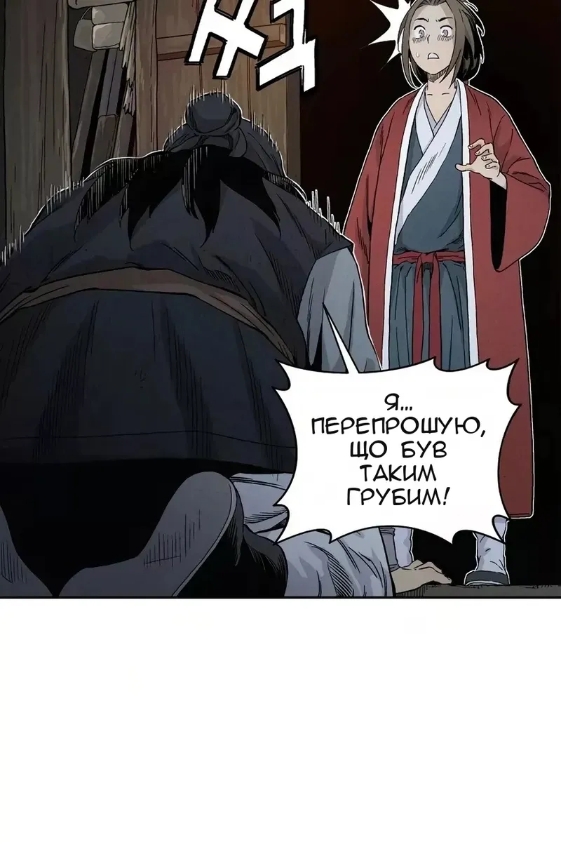 Сторінка 7