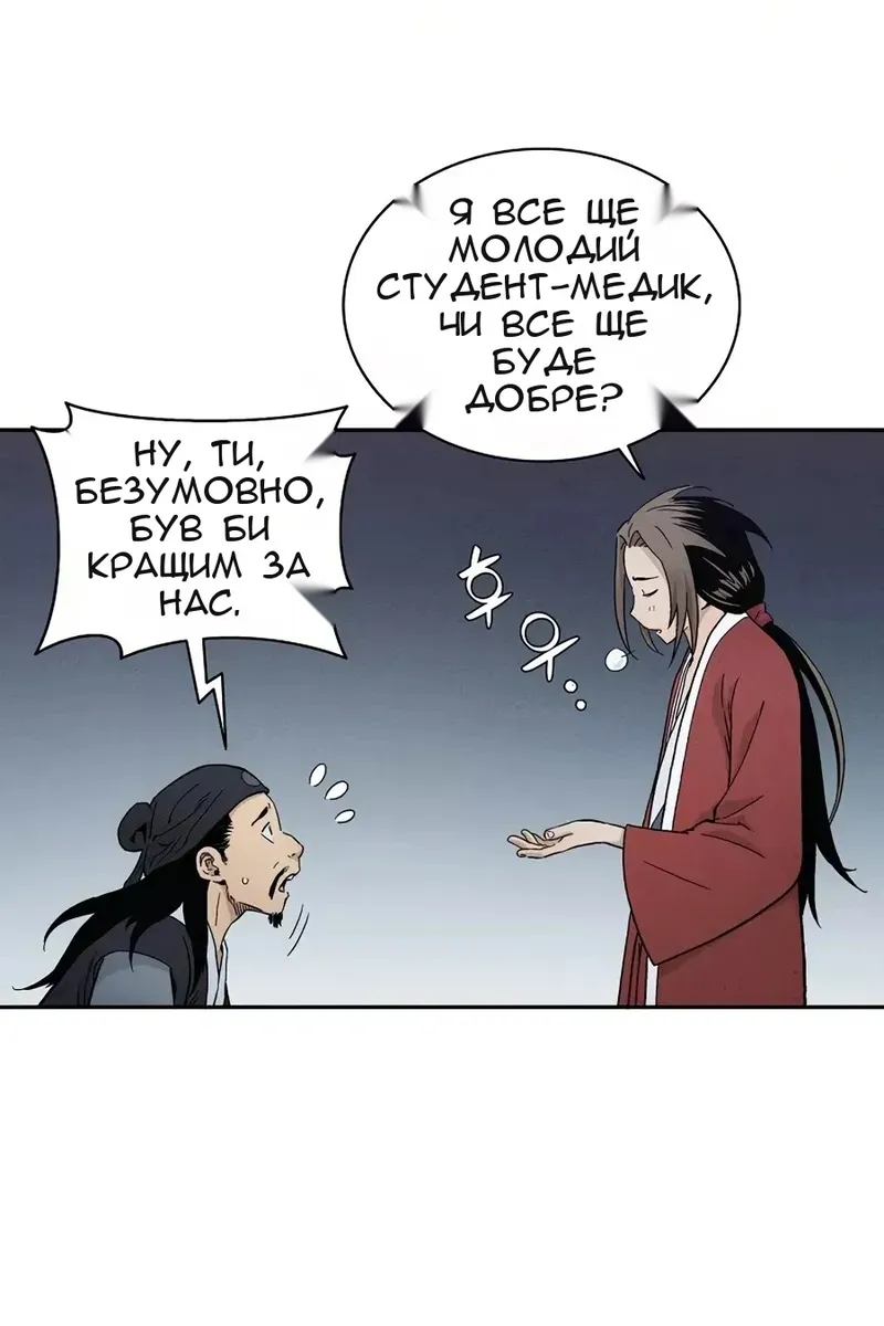 Сторінка 9