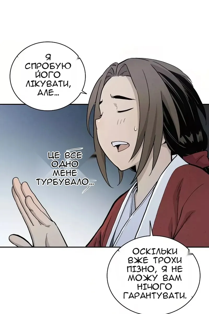 Сторінка 10