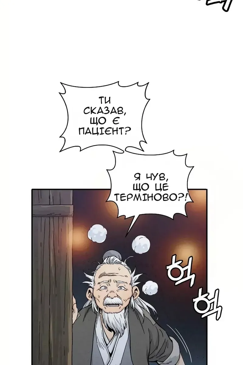 Сторінка 12