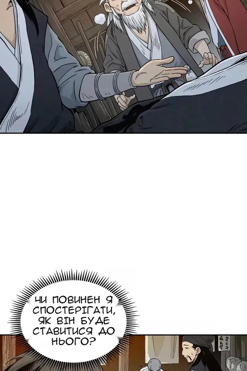Сторінка 14