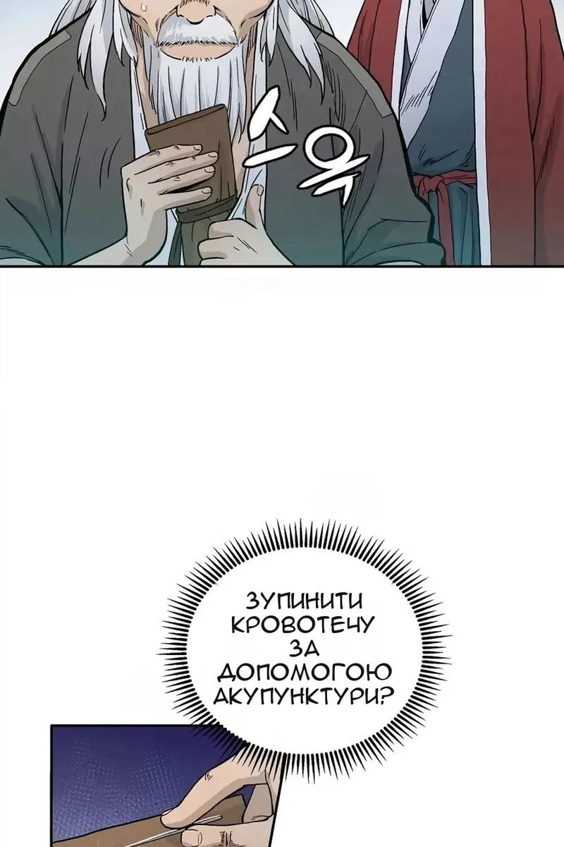 Сторінка 19