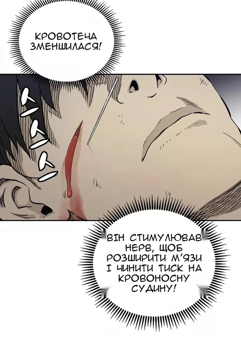 Сторінка 23