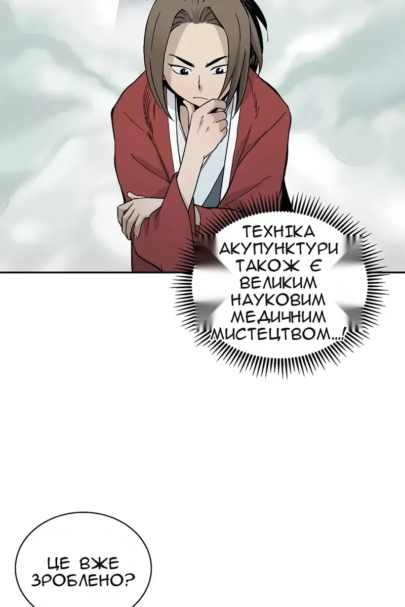 Сторінка 25