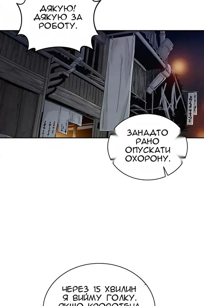 Сторінка 27