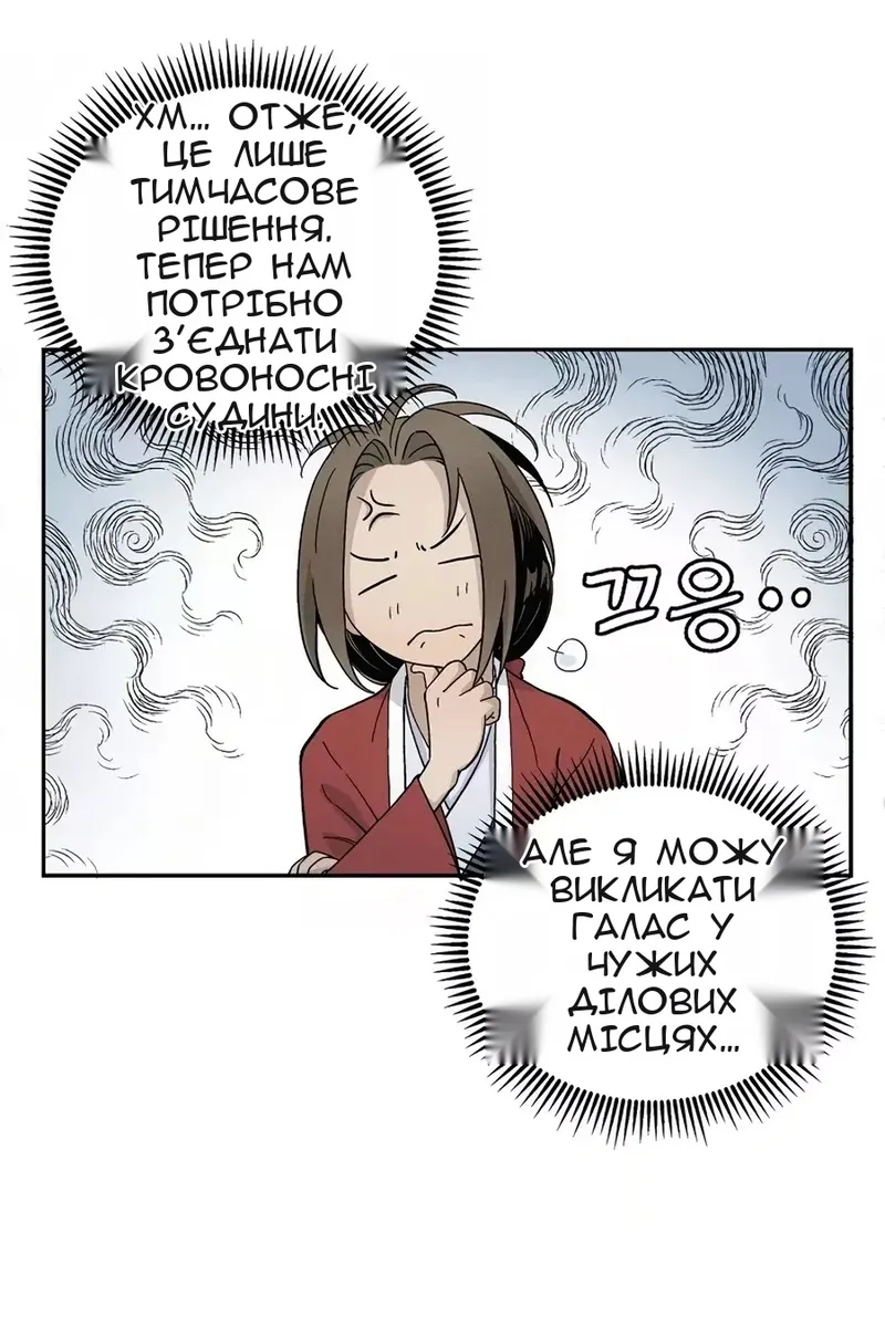 Сторінка 32